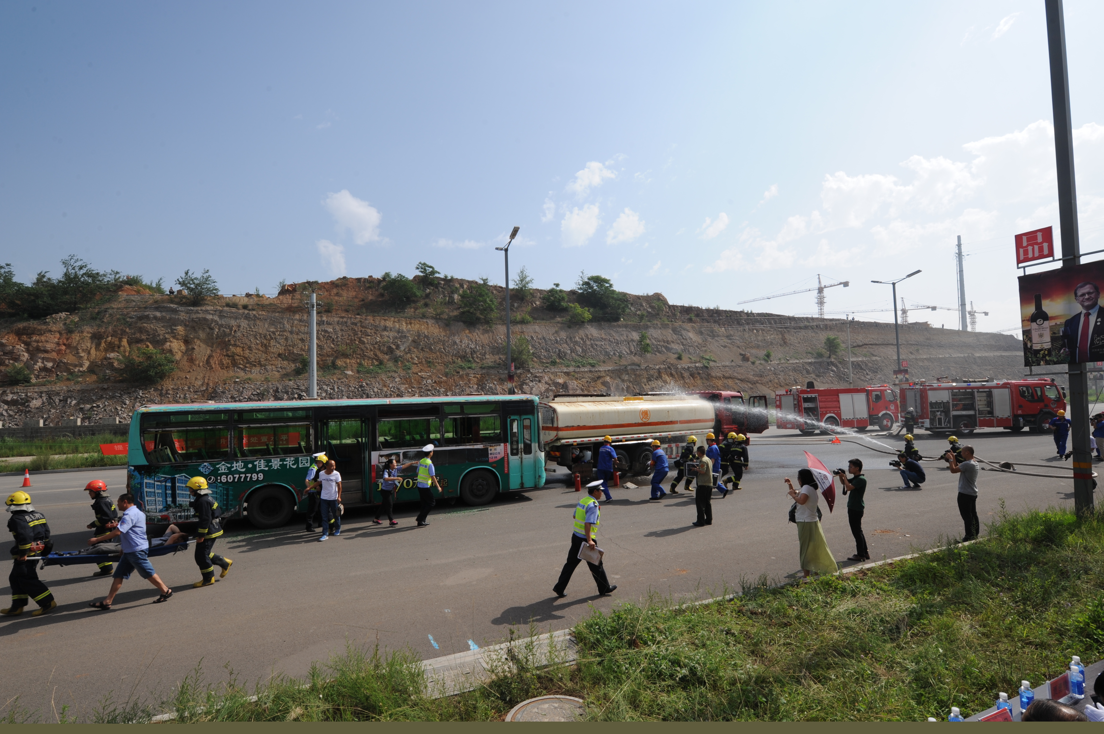 總公司舉辦“道路交通安全應(yīng)急模擬演練”