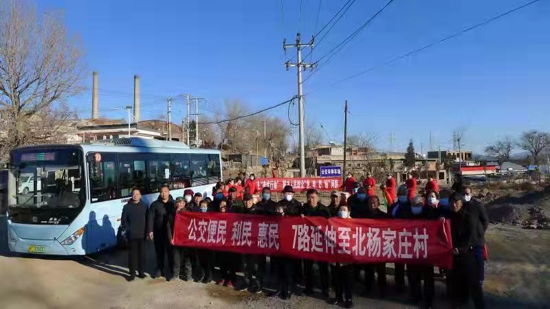 公交公司“排憂行動”解決人民群眾“急、難、愁、盼”問題