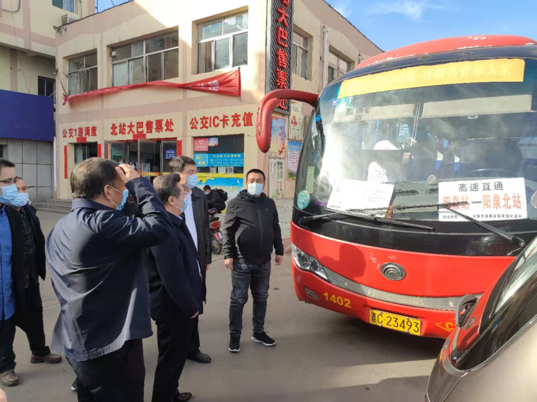  市工信局局長王文生對我公司疫情防控進行工作督導(dǎo)